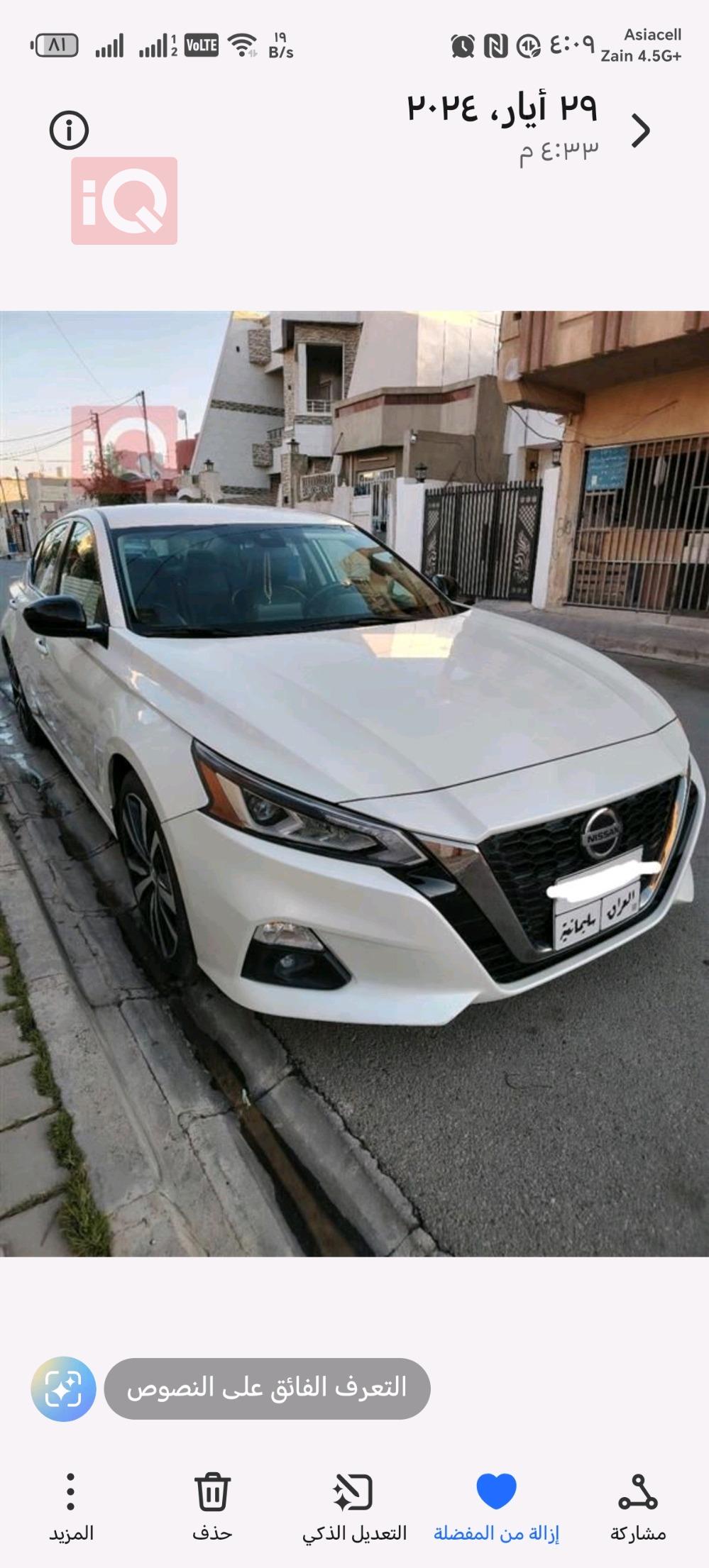 Nissan Altima